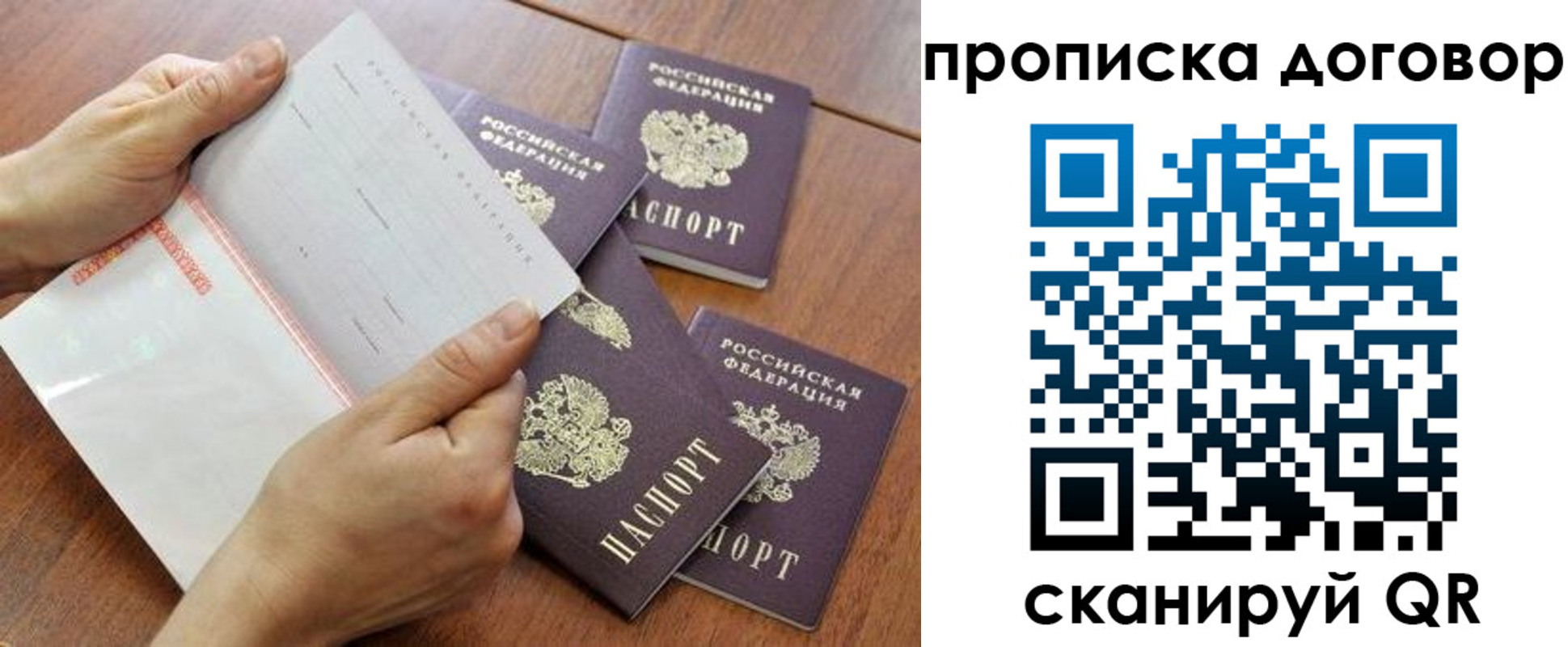 регистрация для школы в ЕАО