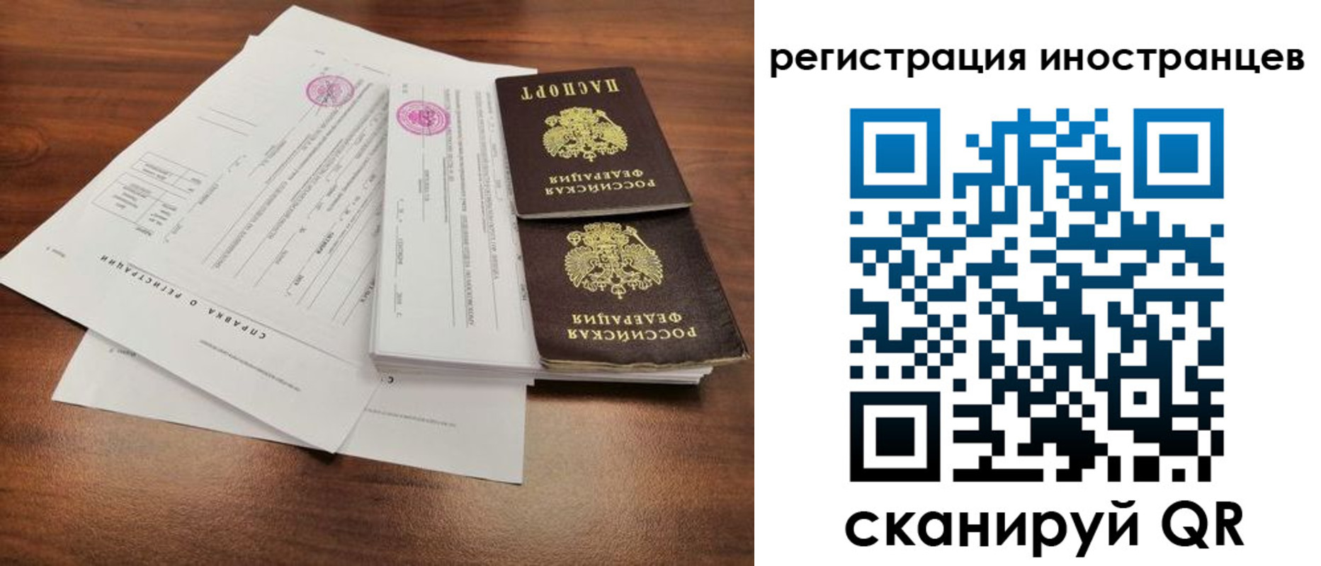регистрация для дет. сада в ЕАО